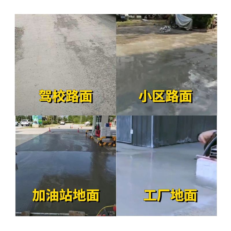 响水老旧道路翻新快速解决方案