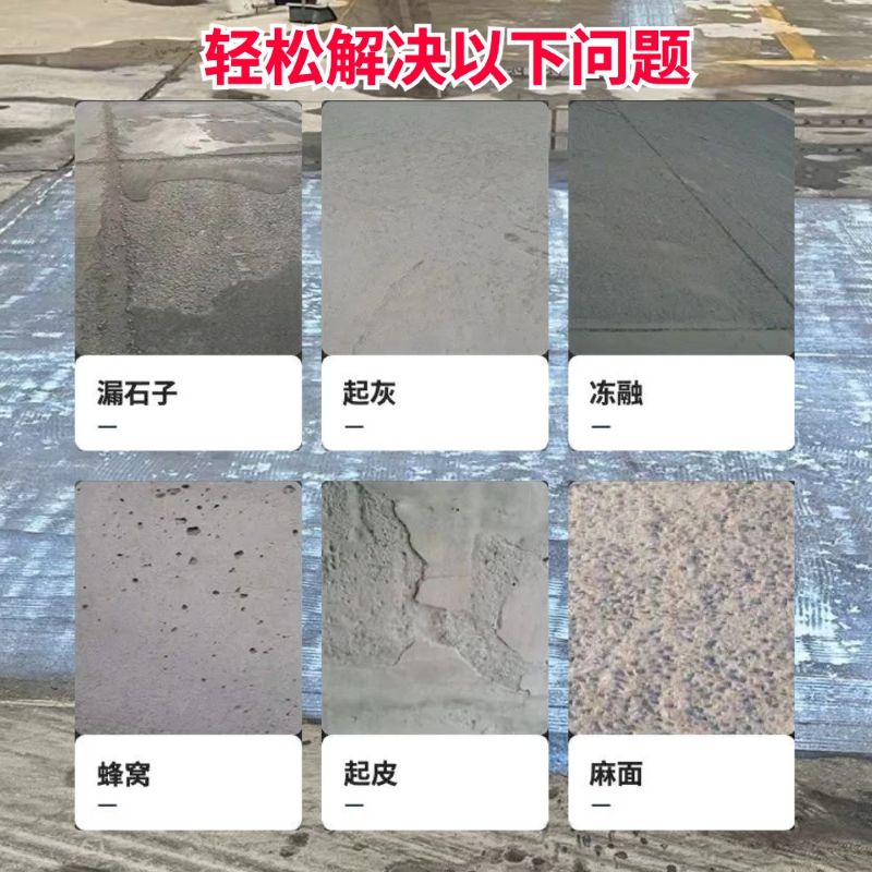 响水低碳市政修补材料简单快速修补道路恢复交通